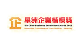 Sin Chew Business Excellence Awards